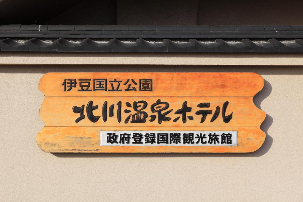 Hokkawa Onsen Hotel Higashiizu Εξωτερικό φωτογραφία